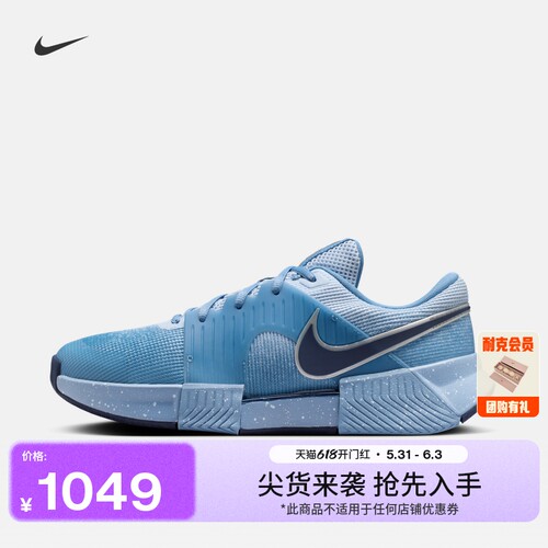 Nike耐克缓震支撑抓地男子网球鞋