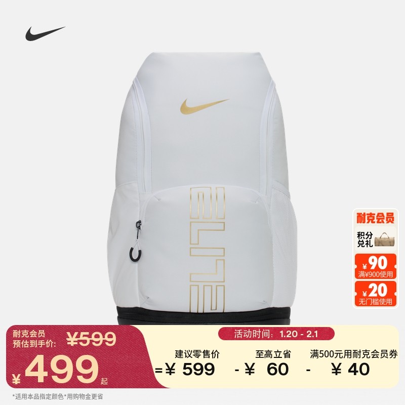 耐克实用收纳双肩包春季运动拉链口袋隔层舒适书包NIKE HM9965,运动包/户外包/配件,双肩背包,淘宝优惠券,粉丝福利购,淘宝优惠卷