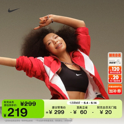 Nike耐克SWOOSH速干女子运动内衣