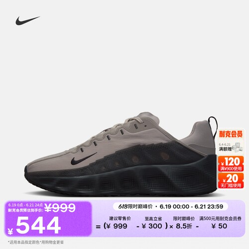 Nike耐克透气反光装饰男子运动鞋