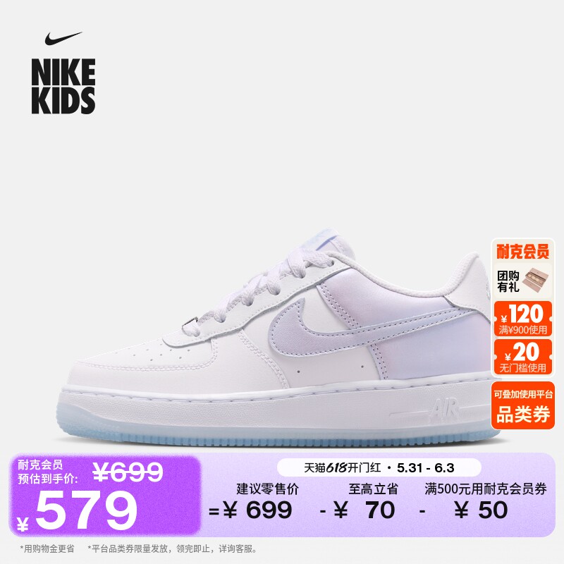 耐克空军一号大童平底板鞋夏季新款男女童运动鞋NIKE AF1 IR0190