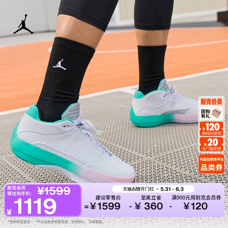 耐克乔丹郭艾伦男子户外实战篮球鞋运动缓震JORDAN AJ40 IQ5380