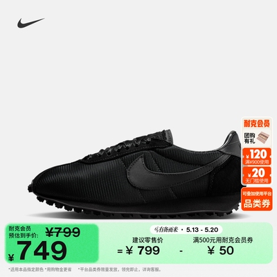 Nike耐克复古跑鞋风透气女运动鞋