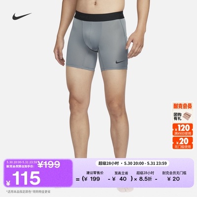 Nike耐克PRO速干紧身男子短裤