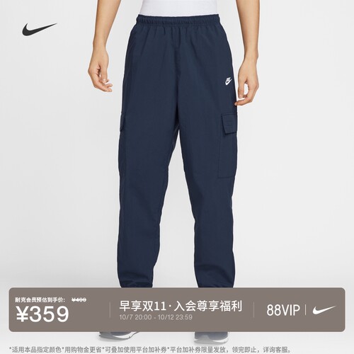 Nike耐克工装口袋机能风男子长裤
