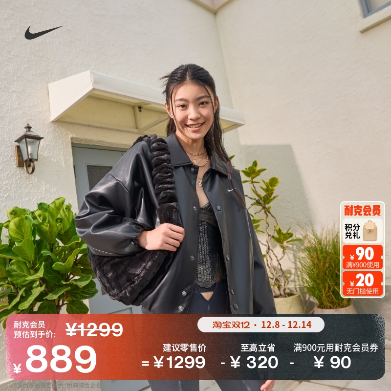 Nike耐克圣诞系列女子教练夹克