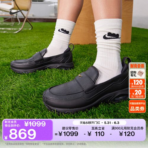 Nike耐克乐福款缓震女气垫运动鞋