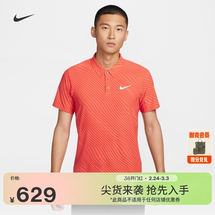 耐克扬尼克·辛纳同款男子速干翻领T恤春季轻便NIKE SLAM IB1021