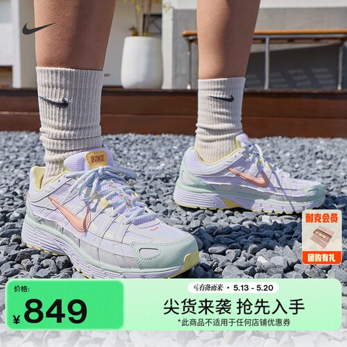 Nike耐克P-6000透气女子运动鞋