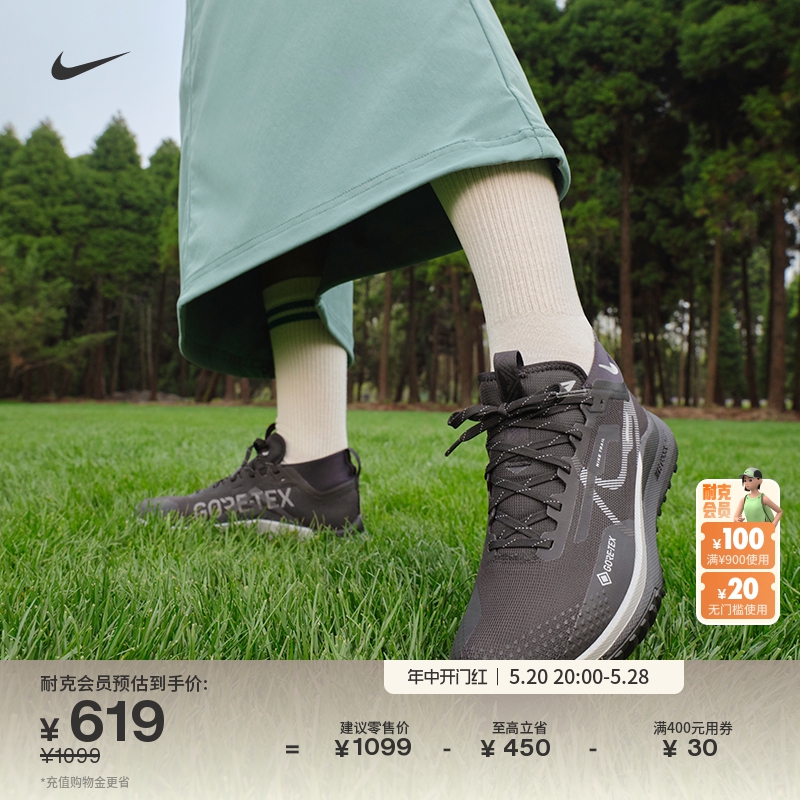 Nike耐克女防水越野跑步鞋