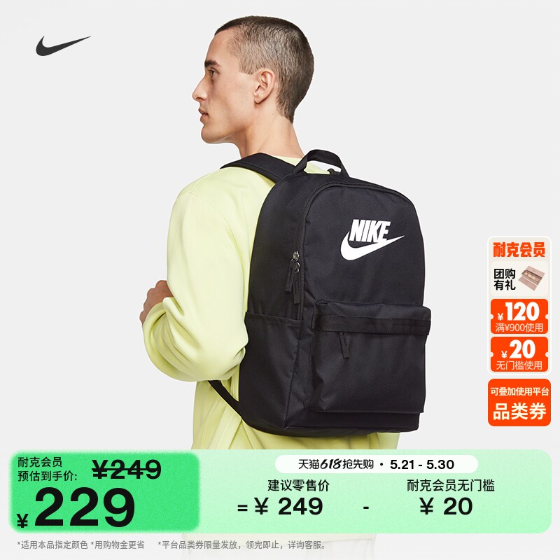耐克实用梭织双肩包收纳支撑宽敞书包NIKE HERITAGE D