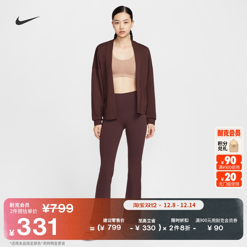 耐克女子健身瑜伽喇叭裤训练紧身举重速干高腰NIKE ZENVY FV7922