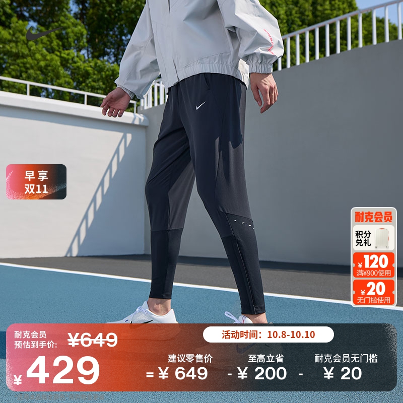耐克女子透气速干跑步长裤冬季中腰反光卫裤NIKE SWIFT HV6089