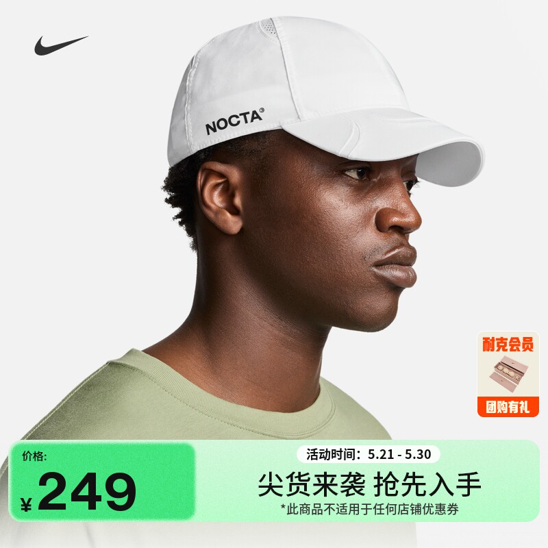 耐克印花运动帽冬季拼接滑扣NIKE NOCTA S.S.C. FV5541