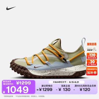 Nike耐克防水户外越野男子运动鞋