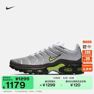 Nike耐克AMPLUS透气男子运动鞋
