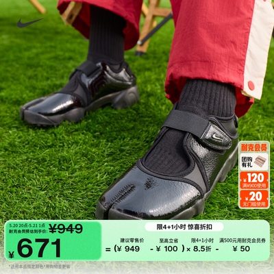 Nike耐克AIRRIFT忍者鞋女运动鞋
