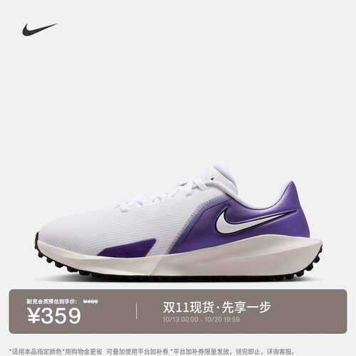 Nike耐克宽版情侣男女高尔夫球鞋