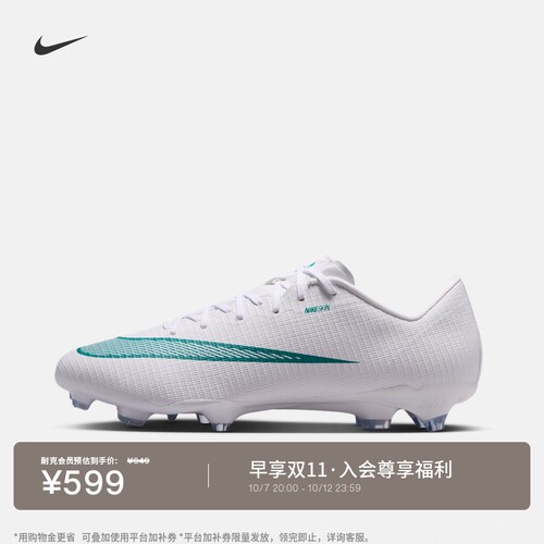 Nike耐克刺客系列男女低帮足球鞋