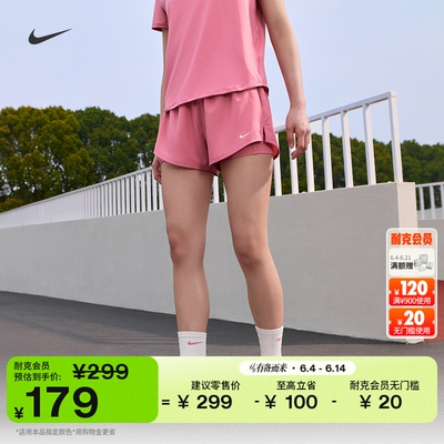 Nike耐克ONE二合一女子中腰短裤