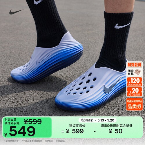 Nike耐克缓震抓地男子一脚蹬凉鞋