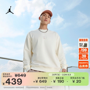耐克乔丹男子薄绒圆领卫衣春季针织休闲拼接运动衫JORDAN FV7260