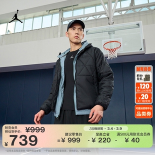 耐克乔丹男子防泼水保暖夹克棉服外套叠搭耐穿JORDAN FZ3163
