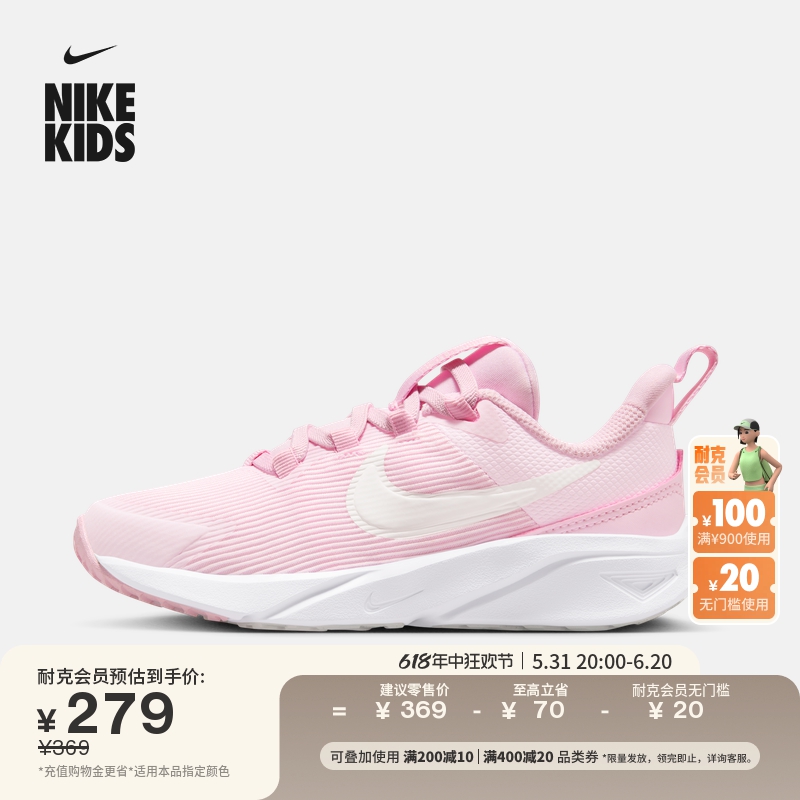 Nike耐克官方男女童幼童运动童鞋夏季缓震免系带抓地回弹DX7614