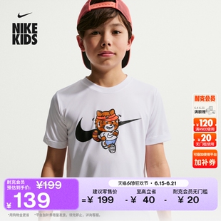 耐克大童速干短袖T恤夏季新款男女童半袖NIKE DRI-FIT IV2636