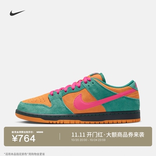 HQ1625 耐克胶底低帮滑板鞋 LOW 秋冬陆冲复古缓震NIKE DUNK