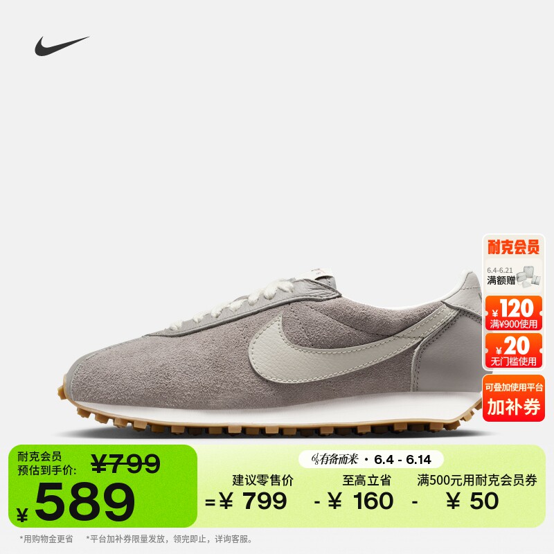 耐克女子翻毛皮运动鞋复古跑鞋风支撑NIKE LD-1000 IO9596