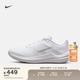 Nike耐克官方WINFLO 10女公路跑步鞋夏季透气缓震运动网眼DV4023