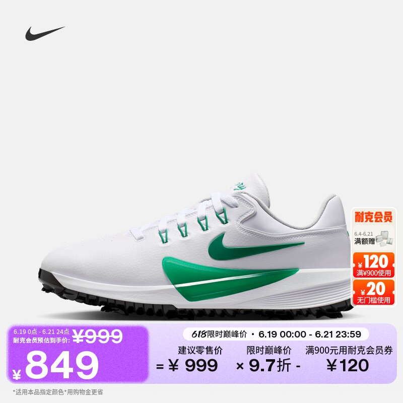 Nike耐克宽版男女情侣高尔夫球鞋