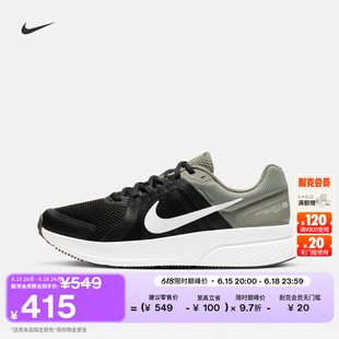 耐克男子透气公路专业跑步鞋夏季缓震NIKE RUN SWIFT 2 CU3517
