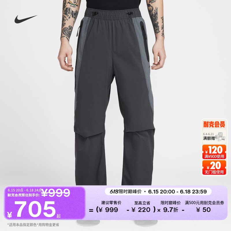 Nike耐克速干梭织撞色男子长裤