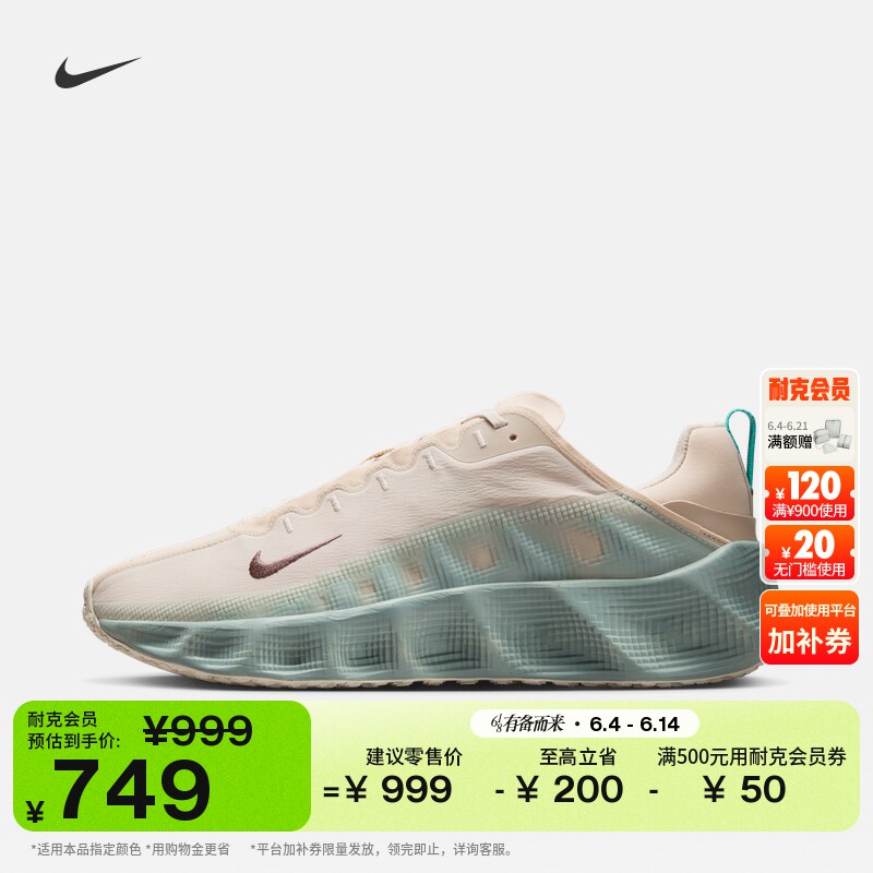 Nike耐克透气轻便男运动鞋厚底鞋