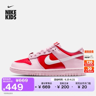 耐克大童平底运动鞋男女童低帮复古板鞋NIKE DUNK IQ0218