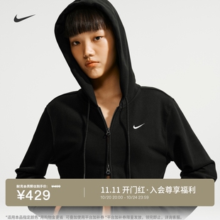 耐克女子低克重连帽衫秋冬卫衣外套NIKE STUDIO FLEECE IM8115