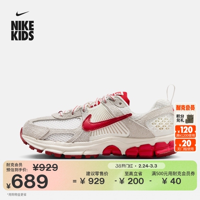 Nike耐克小迈柔大童红色运动鞋