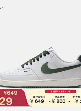 耐克女子透气平底运动鞋冬季板鞋NIKE COURT VISION LOW FV9952