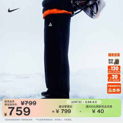 Nike耐克ACG户外防泼水男子长裤