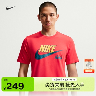 耐克中国队男子足球短袖T恤夏季纯棉半袖针织棉柔软NIKE IQ2260