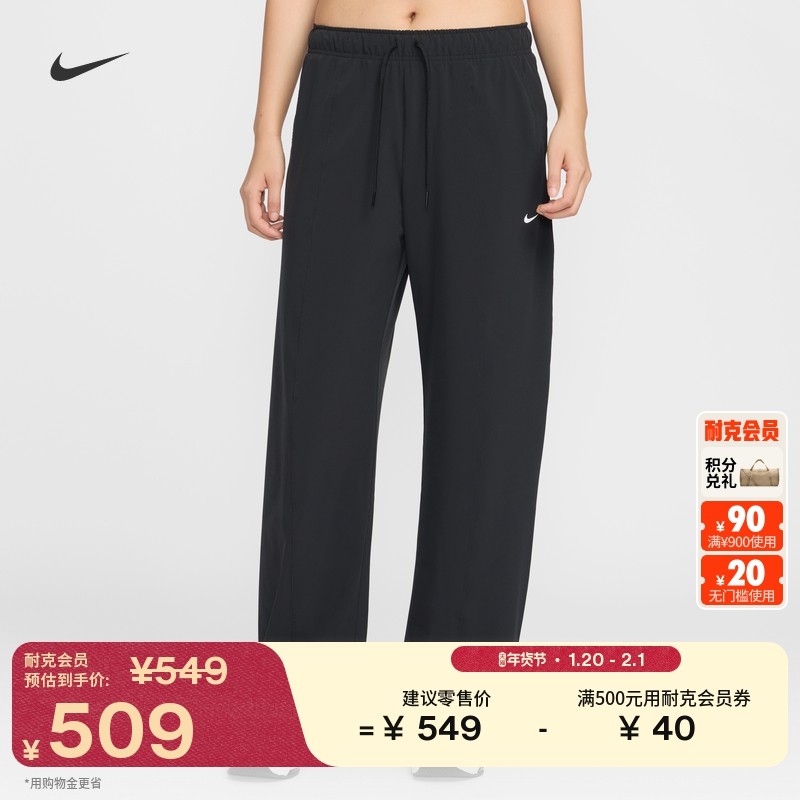 耐克女子宽松阔腿长裤春季新款速干梭织NIKE ONE DRI-FIT IQ0343,运动服/休闲服装,运动长裤,淘宝优惠券,粉丝福利购,淘宝优惠卷