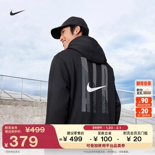 耐克男子加绒套头连帽衫冬季新款针织休闲柔软卫衣NIKE IM9485