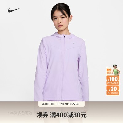 Nike耐克速干防晒女跑步夹克外套