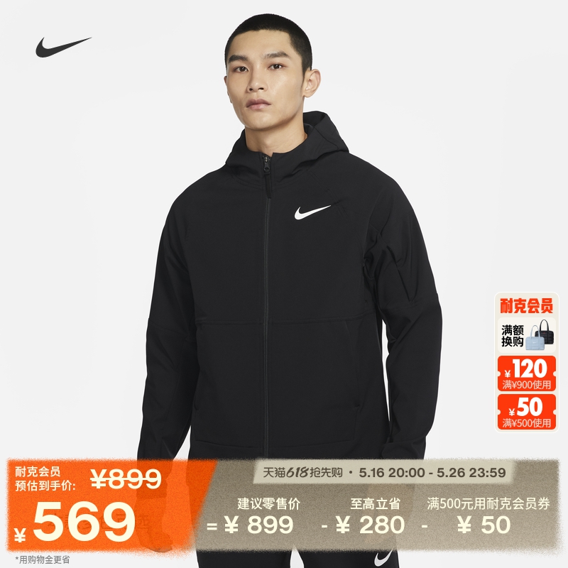 ۻ㣺010/ S NikeͿProѵп569Ԫ