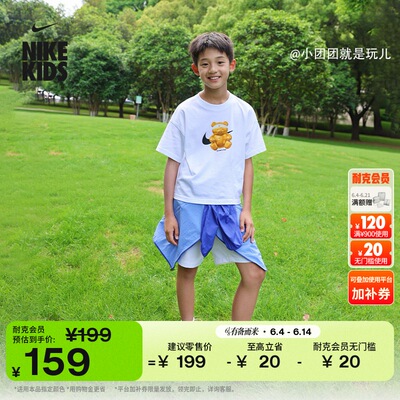 Nike耐克宽松纯棉大童短袖T恤