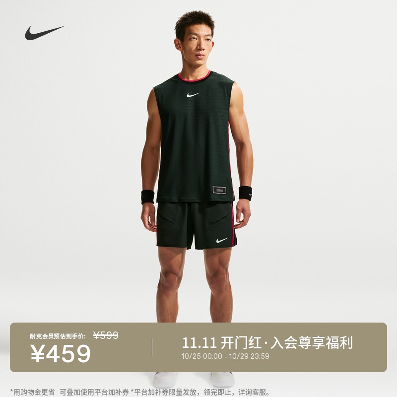 Nike耐克梭织速干男子网球短裤