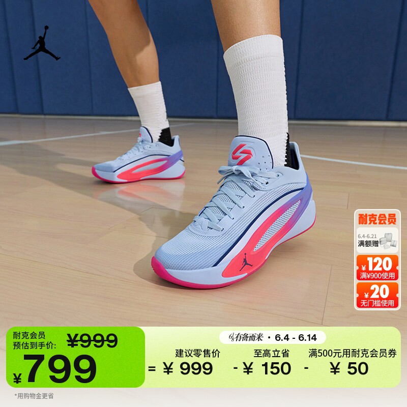 耐克乔丹东契奇5男子实战篮球鞋夏季新款JORDAN LUKA 5 IW9036