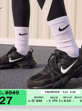 耐克女子轻便透气运动鞋复古跑鞋风反光NIKE V2K RUN HQ1582